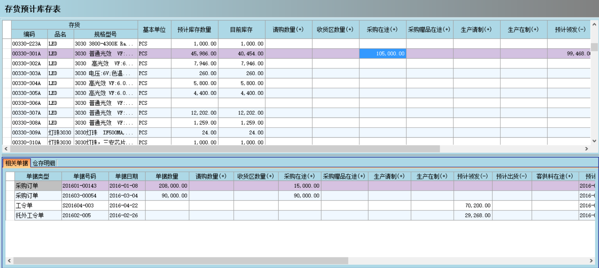 华体会官方网页版-华体会（中国）
