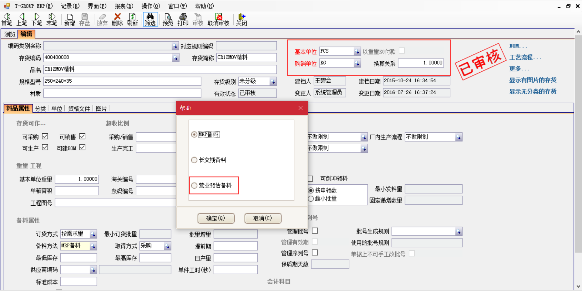 选购华体会官方网页版-华体会（中国）
时需要注意哪些事项？