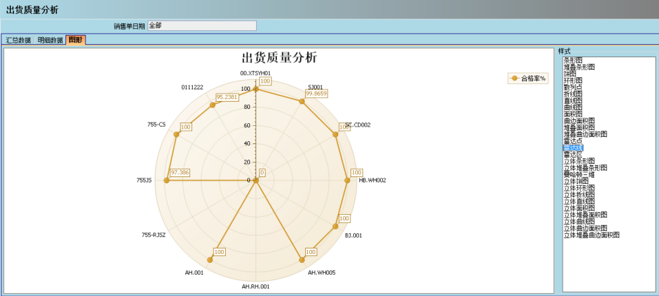 华体会官方网页版-华体会（中国）
的核心价值