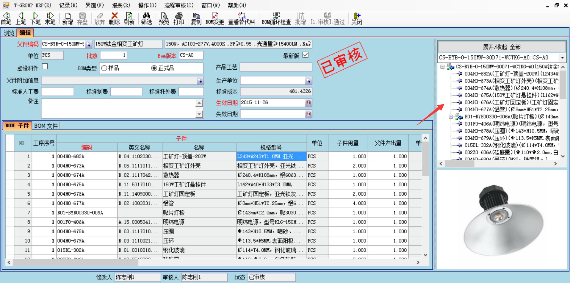 华体会官方网页版-华体会（中国）
技术特征的三大应用效应