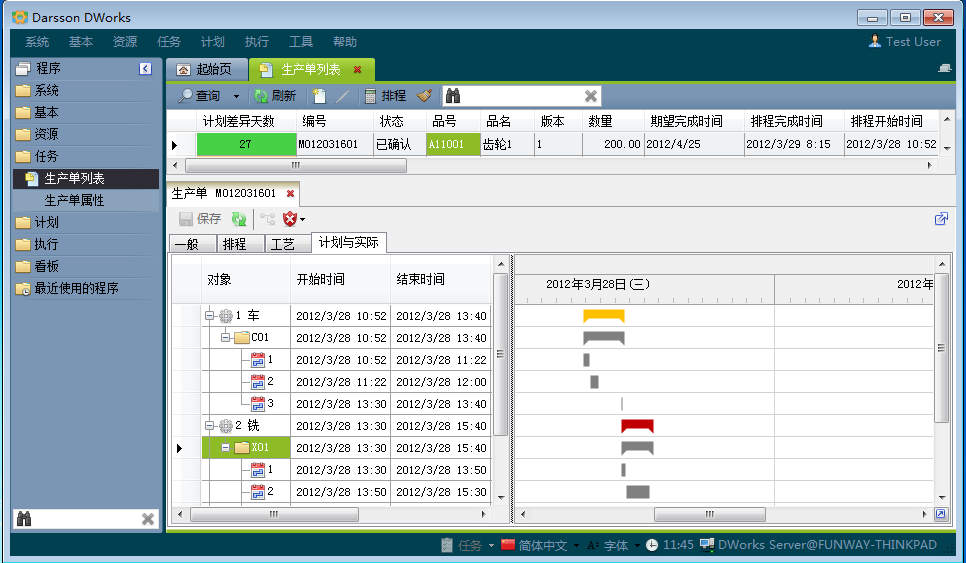 华体会官方网页版-华体会（中国）
和MES系统哪个更好?